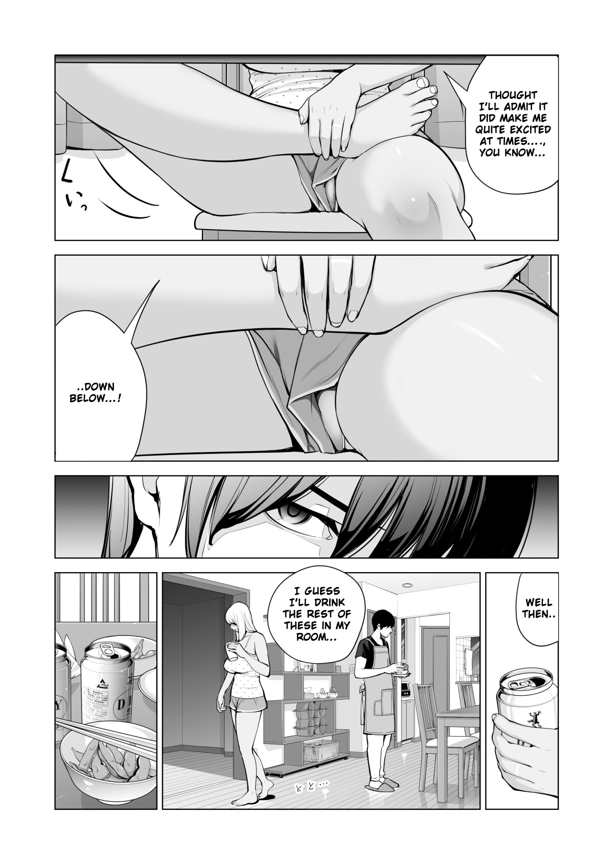 Hentai Manga Comic-Nureane ~Summer night having sex with my divorced sister~-Read-30